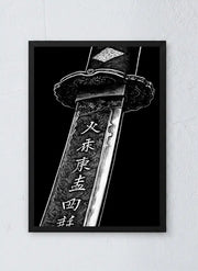 Frame with Poster - Katana Sword